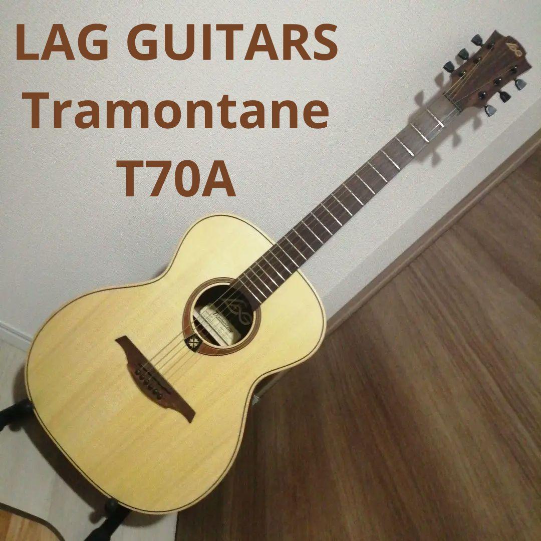 LAG GUITARS Tramontane T70A アコギ ケース付き