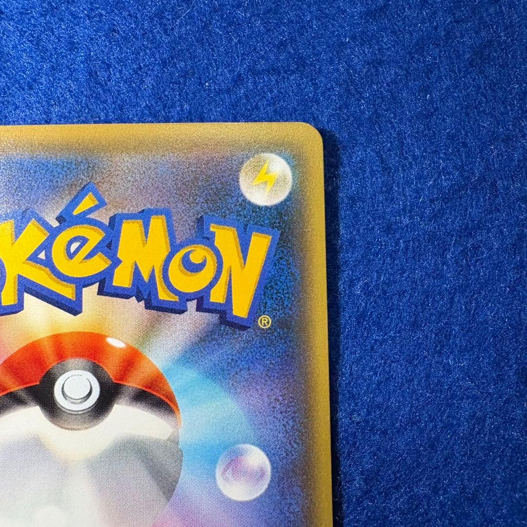 ポケモンカード　コダック　ポケキュン　プロモ