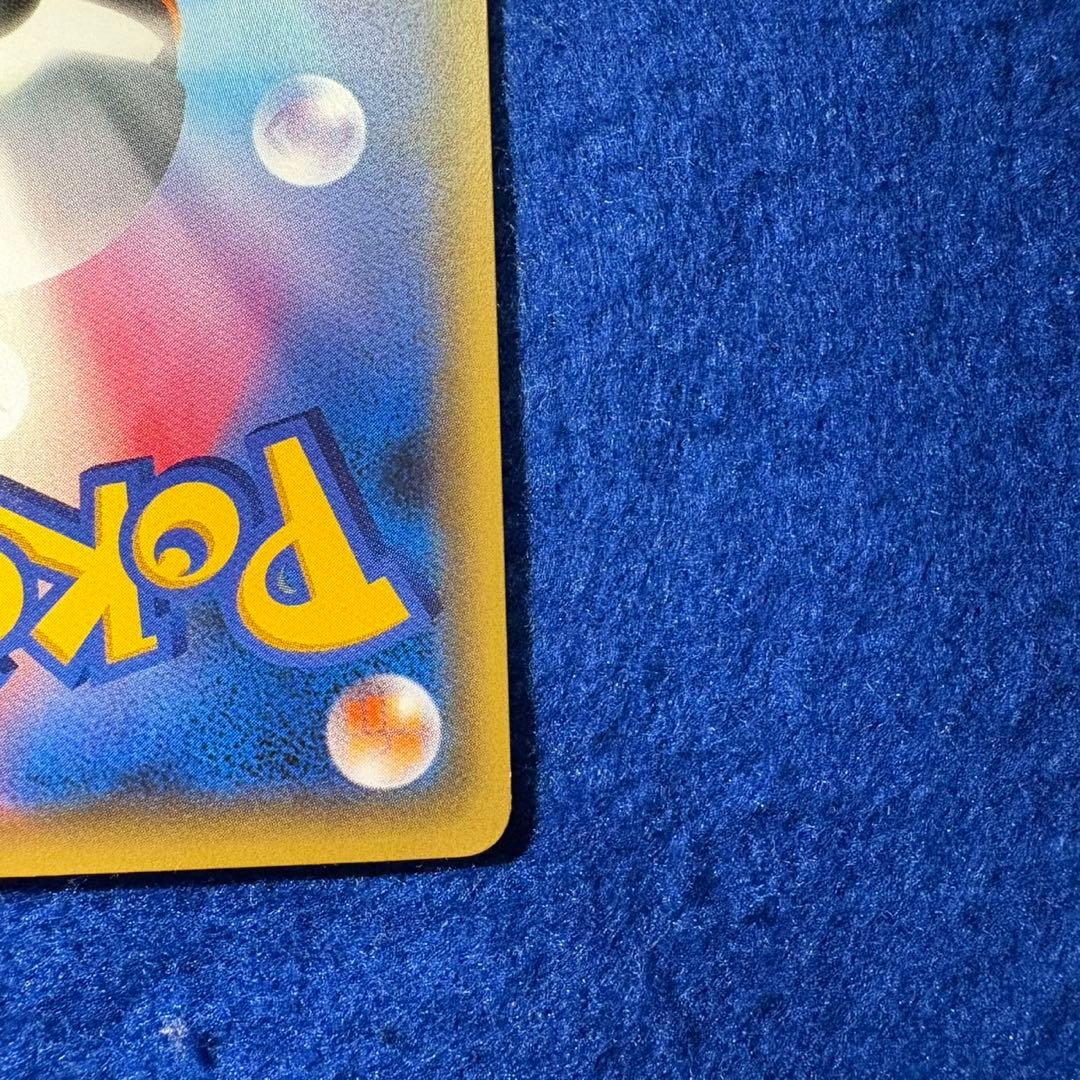 ポケモンカード　コダック　ポケキュン　プロモ