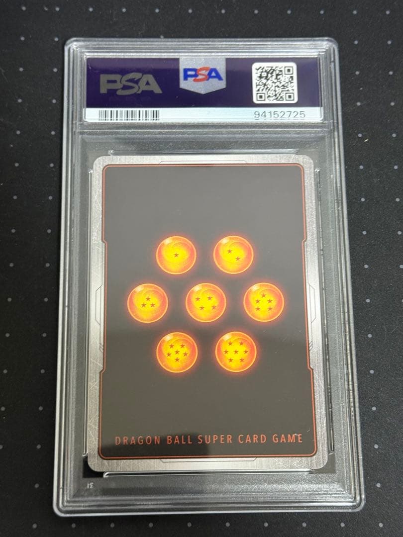 【PSA10最高評価】ベジータ SR★ アルティメットバトル 優勝記念品