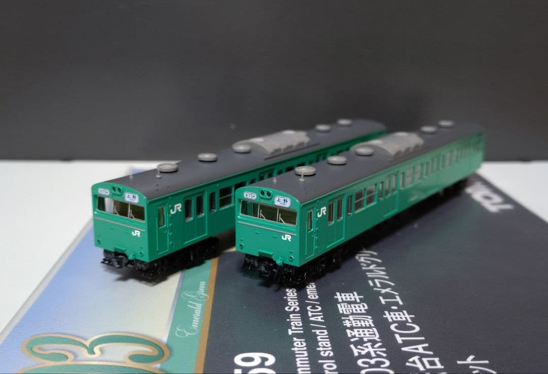 TOMIX 103系 高運転台 エメラルドグリーン 常磐線 マト7編成
