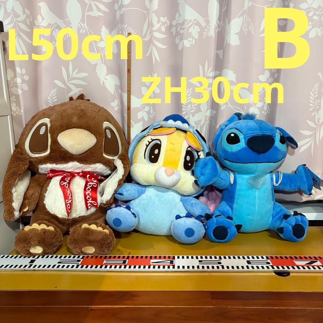 【まとめ売り】ディズニー　スティッチ　ぬいぐるみ　グッズ　(8-028)