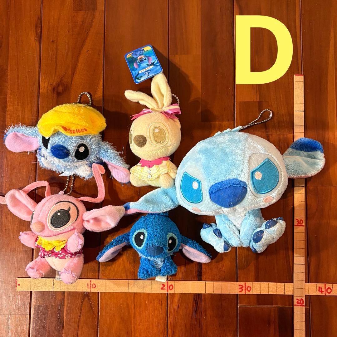 【まとめ売り】ディズニー　スティッチ　ぬいぐるみ　グッズ　(8-028)