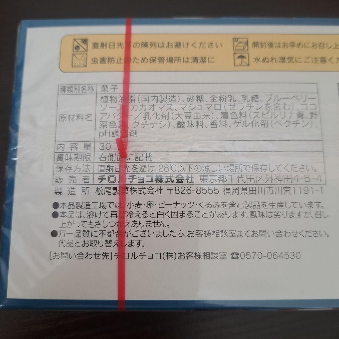 新品　パペットスンスン レトロテレビ缶　ミニペンキ缶　バレンタイン　SUNSUN