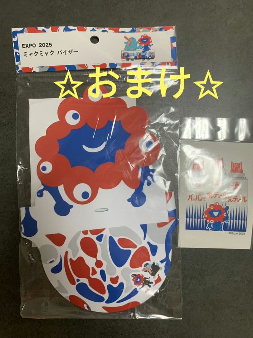 Expo大阪万博グッズ まとめ売り キティ推しカラー ミニオン 金鳥