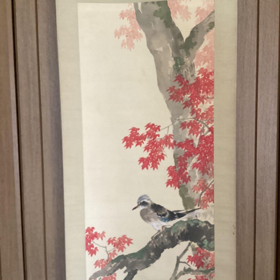 和田春龍《ワダ　シュンリュウ》　絹本彩色花鳥画　《紅葉に小禽図》　503