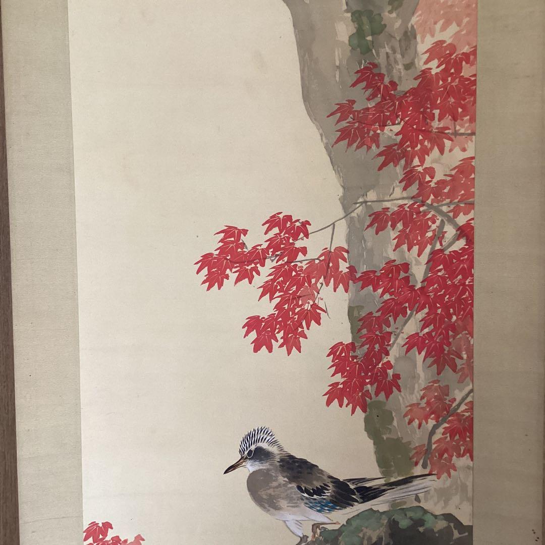 和田春龍《ワダ　シュンリュウ》　絹本彩色花鳥画　《紅葉に小禽図》　503