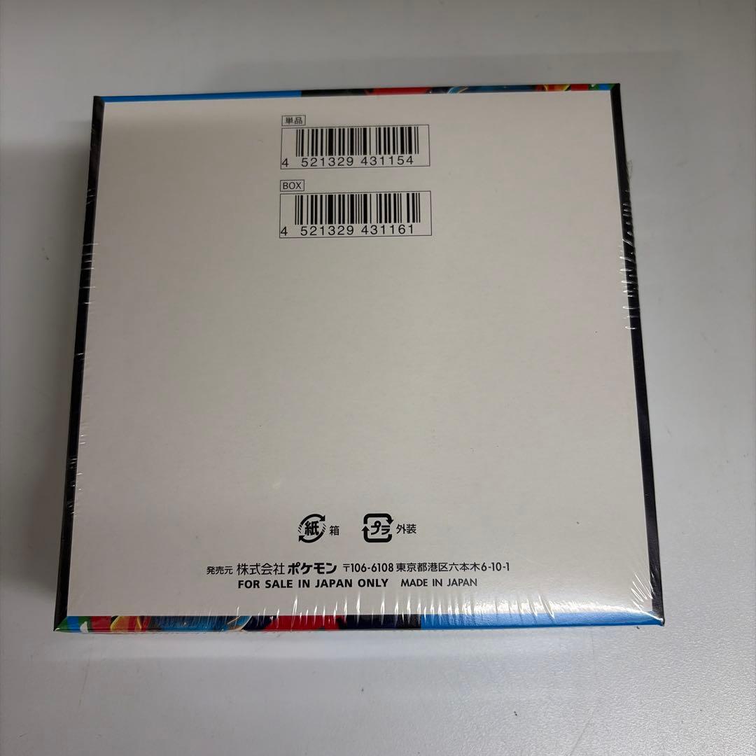 ポケモンカード メガブレイブ 新品未開封　シュリンク付