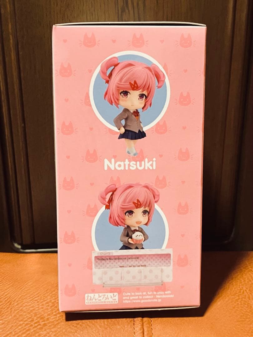 新品未開封品　ドキドキ文芸部! ナツキ ねんどろいど 2077