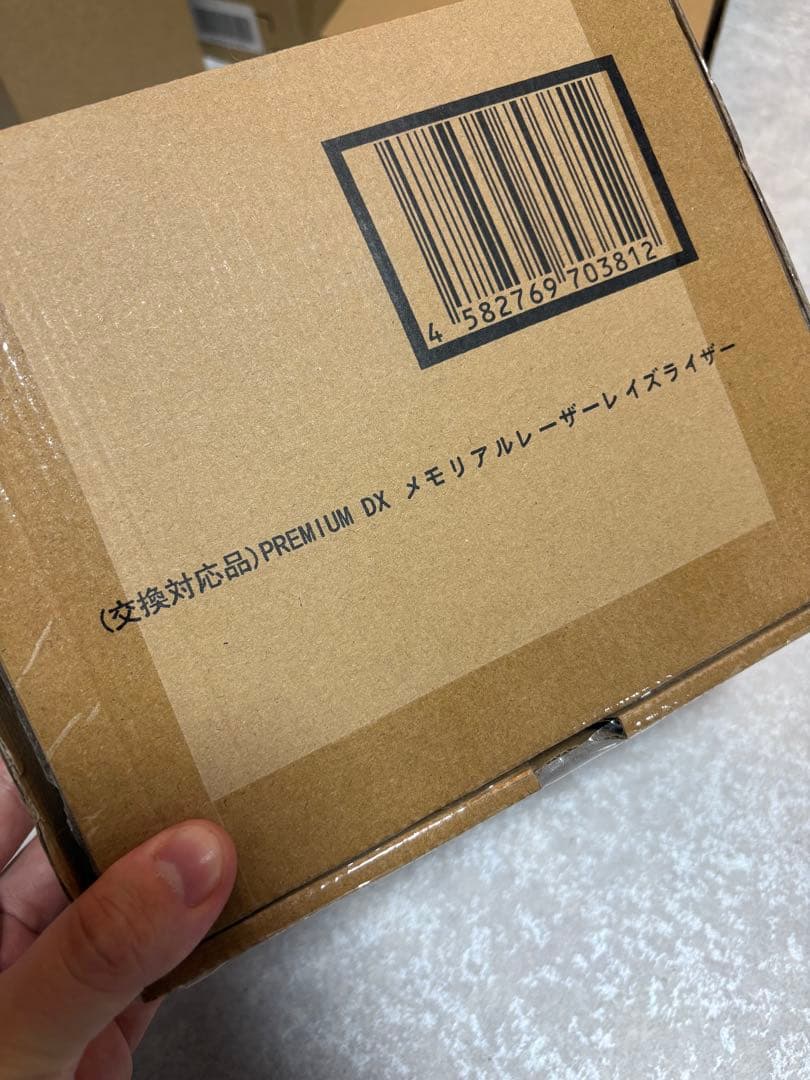 PREMIUM DX メモリアルレーザーレイズライザー