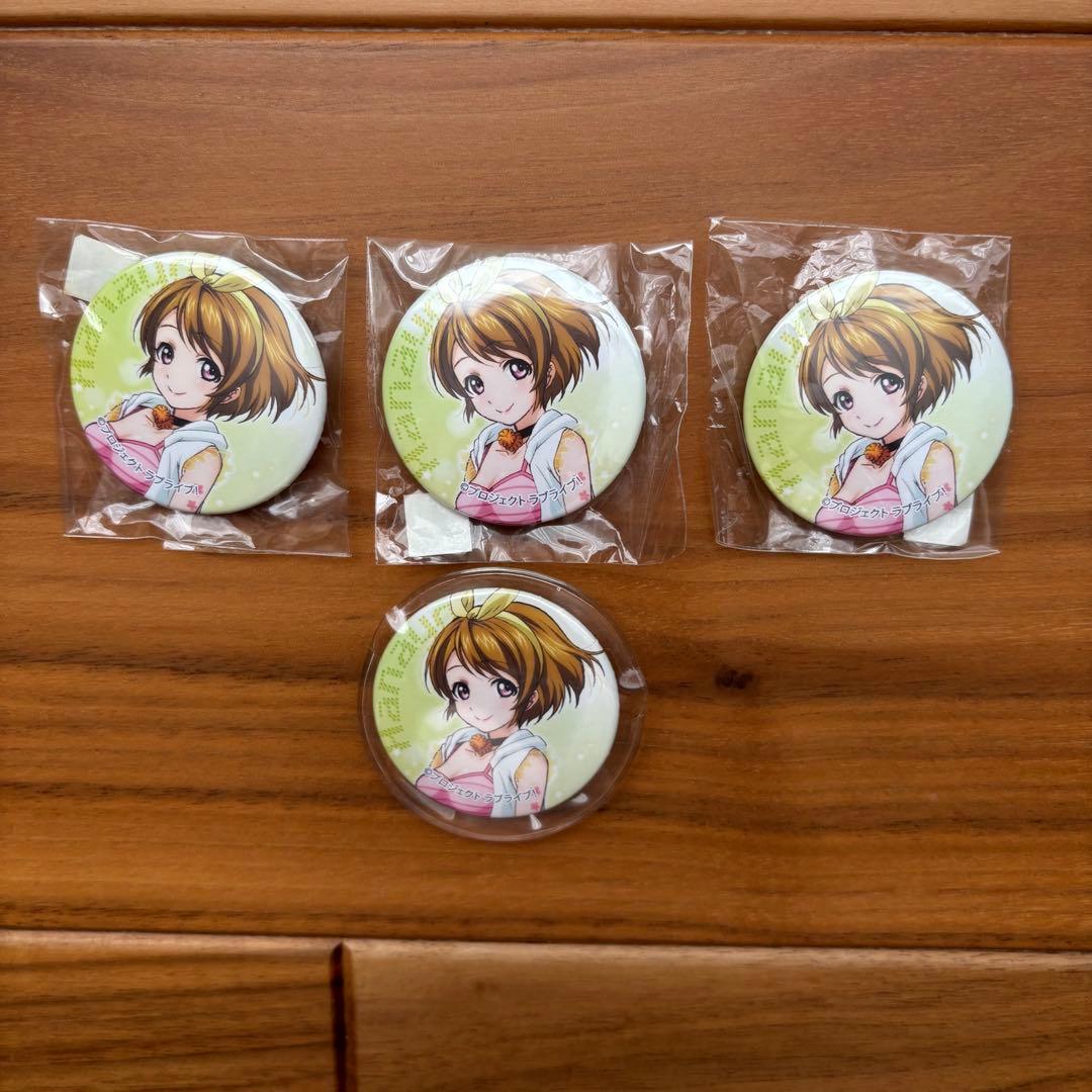 ラブライブ　μ's 小泉花陽　夏色　缶バッジ　４個