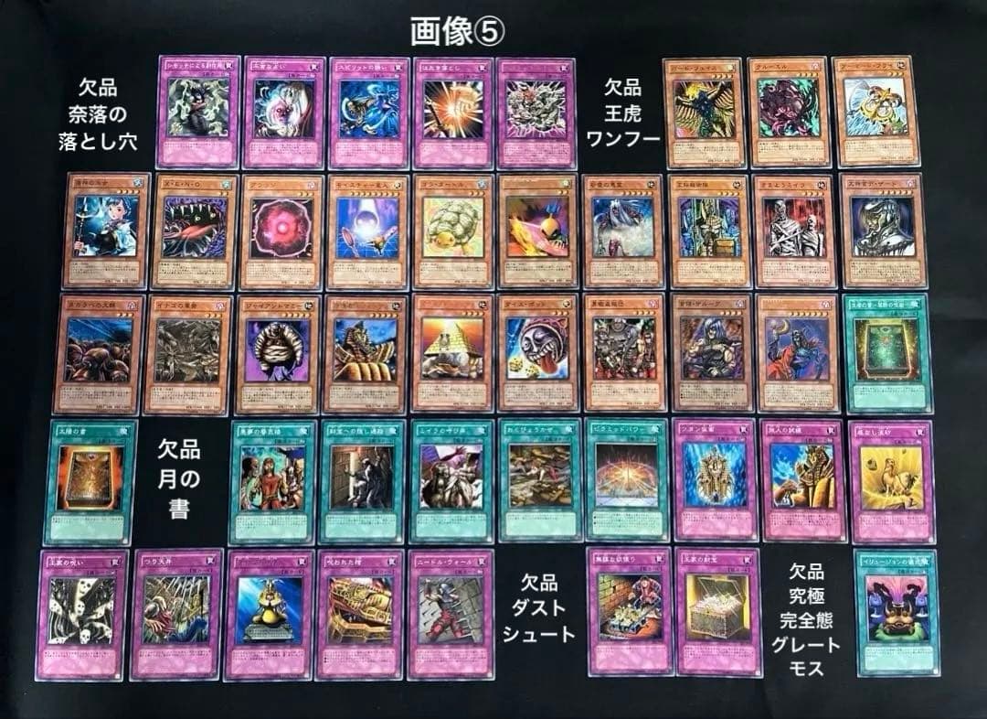遊戯王【BE2】ビギナーズエディション2★セミコンプ240枚セット販売