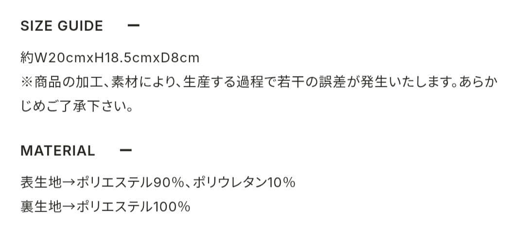 King Gnu CEN+RAL KINCHAKU POUCH 巾着ポーチ