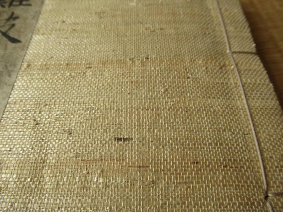 美品 江戸後期 写本2冊◆『難波戦記』三巻と四巻 歴史軍記/ 大阪の陣/真田幸村