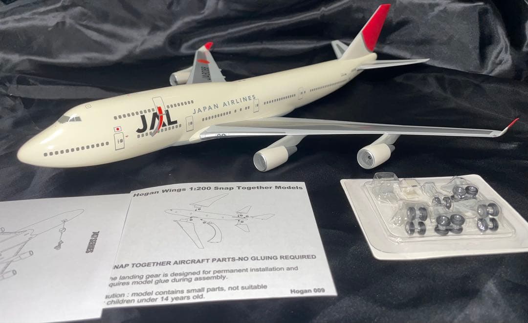 JALUX hogan 日本航空B747-400 1/200 [ギア未開封]