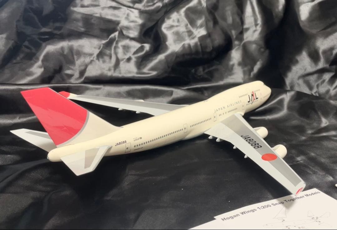JALUX hogan 日本航空B747-400 1/200 [ギア未開封]