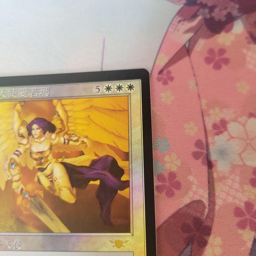 MTG 怒りの天使アクローマ foil 中国語