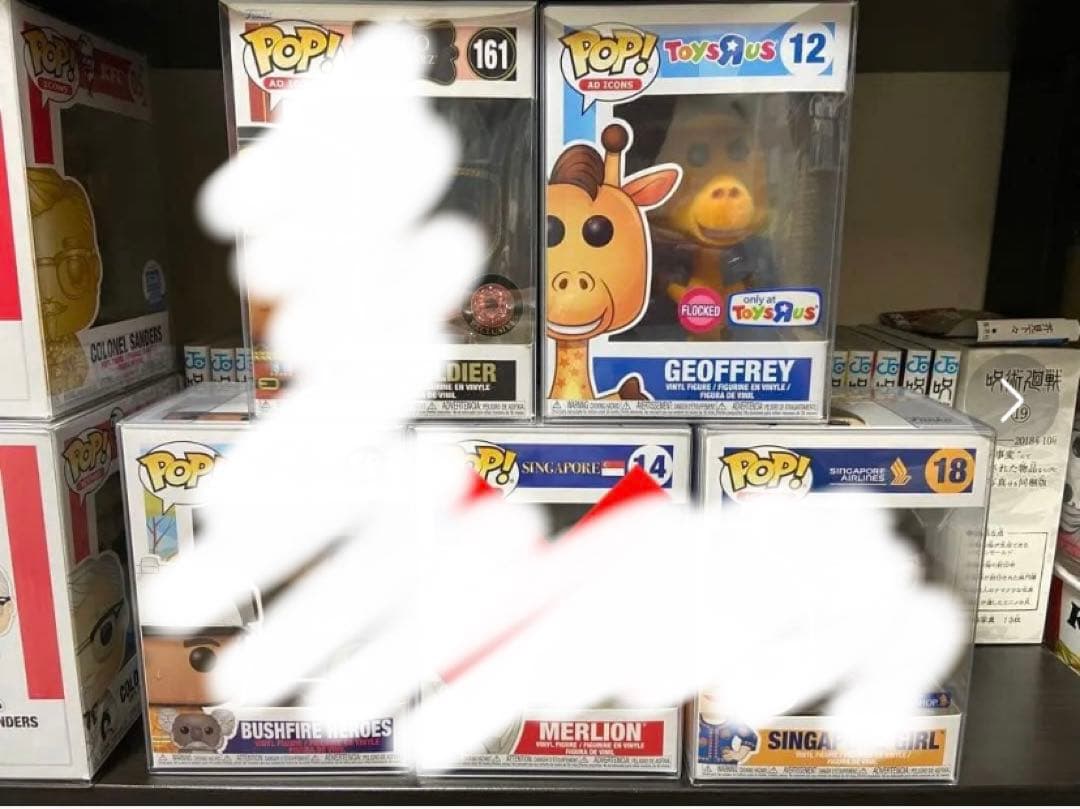 ゆうう ／FUNKO POP 10点セット