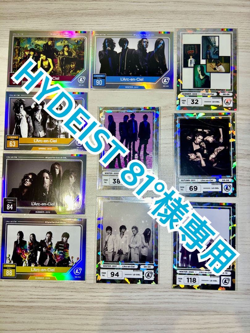 【HYDEIST 81°】フォトカードSR1〜10セット【バラ売り不可】
