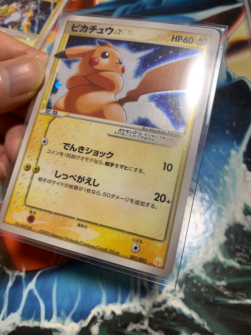 ワン太郎様リクエスト　ピカチュウ ミュウツー ライコウ⭐︎シリーズ　美品　超希少