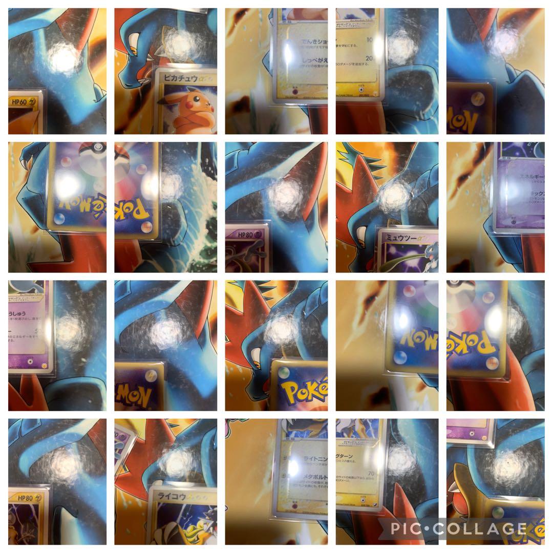 ワン太郎様リクエスト　ピカチュウ ミュウツー ライコウ⭐︎シリーズ　美品　超希少