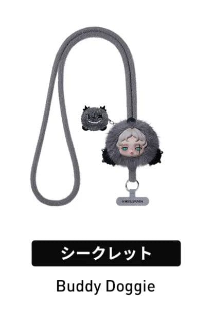 POP MART SKULLPANDA You Found Me ストラップ