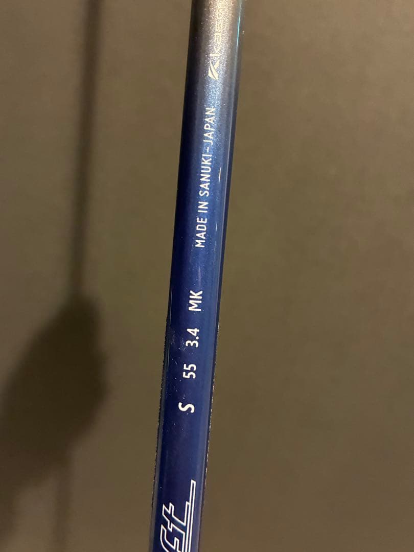 キャスコ　UFO AIR by POWER TORNADO #55