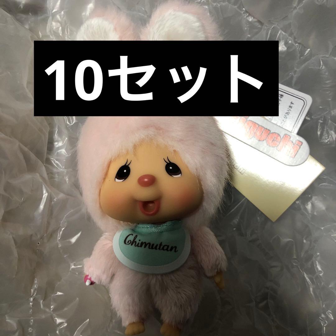 顔でかチムたん SSサイズ キーチェーン