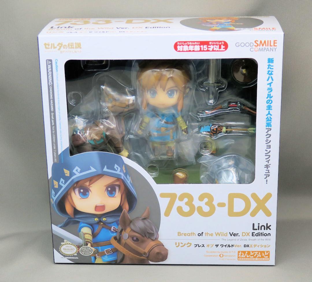 ゼルダの伝説 ブレスオブザワイルドVer ねんどろいど リンク DXエディション