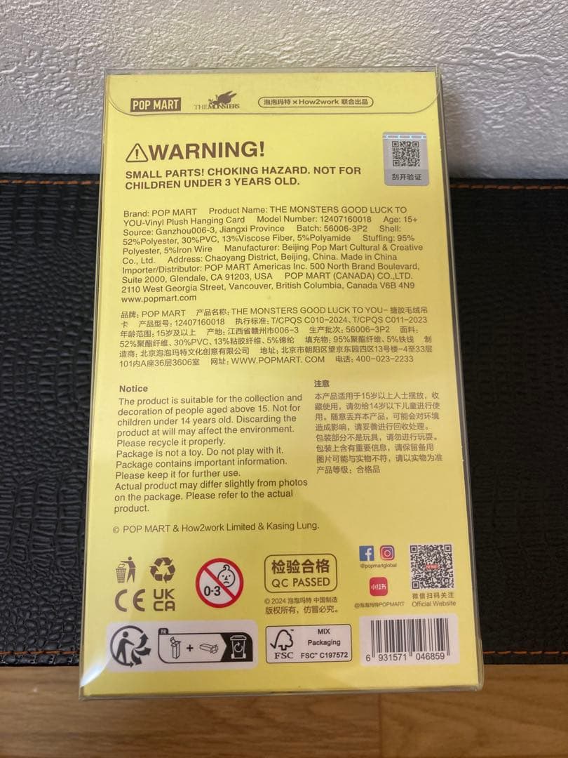 【正規品】 タイ 限定 ラブブ LABUBU Good Luck To You