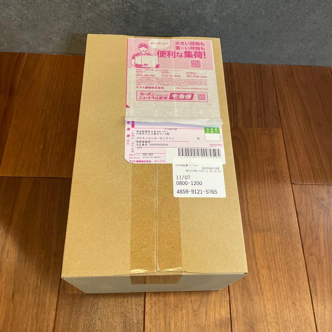 【未開封シュリンク付き】ポケモンセンター トウホク スペシャルBOX