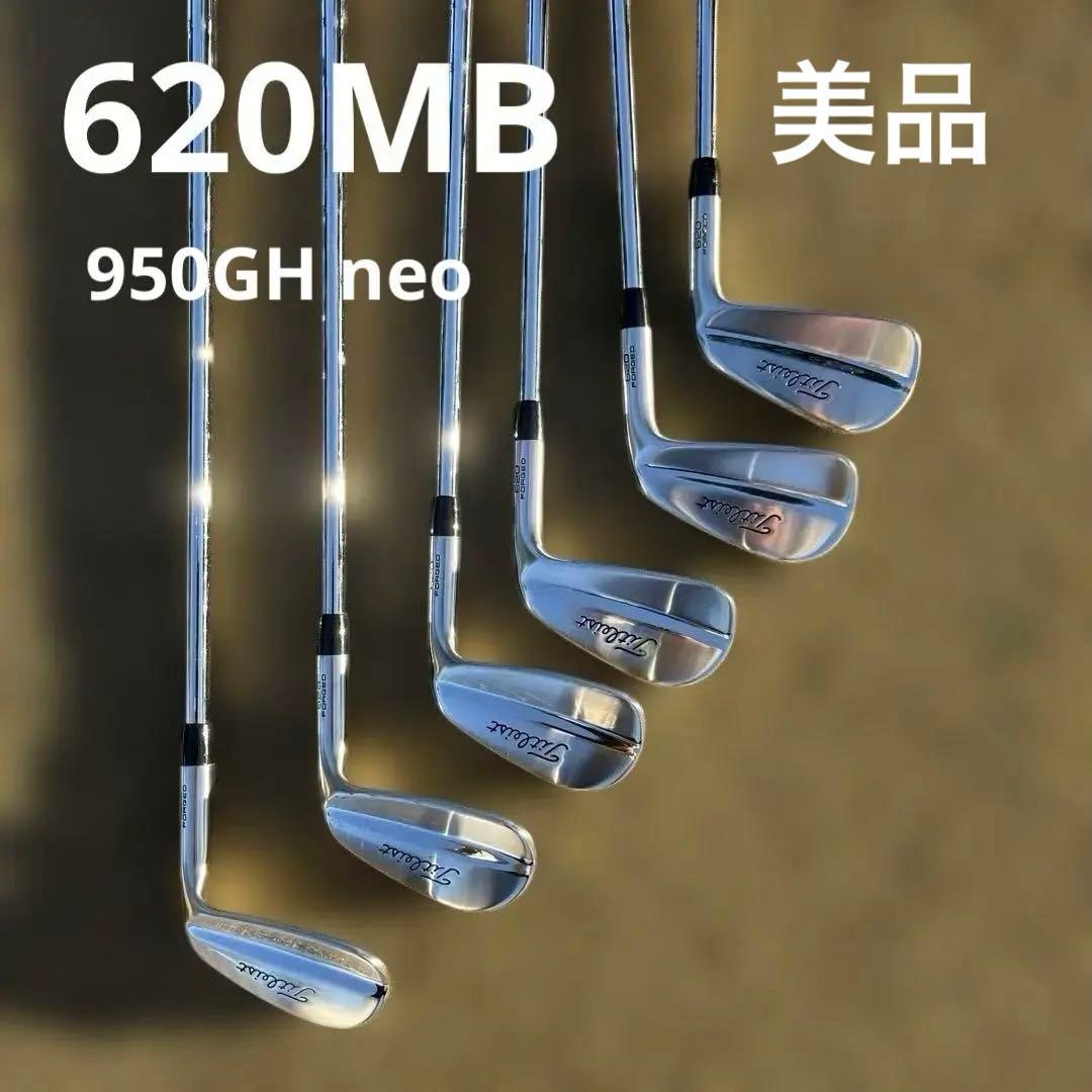 タイトリスト アイアンセット　620 MB 6本