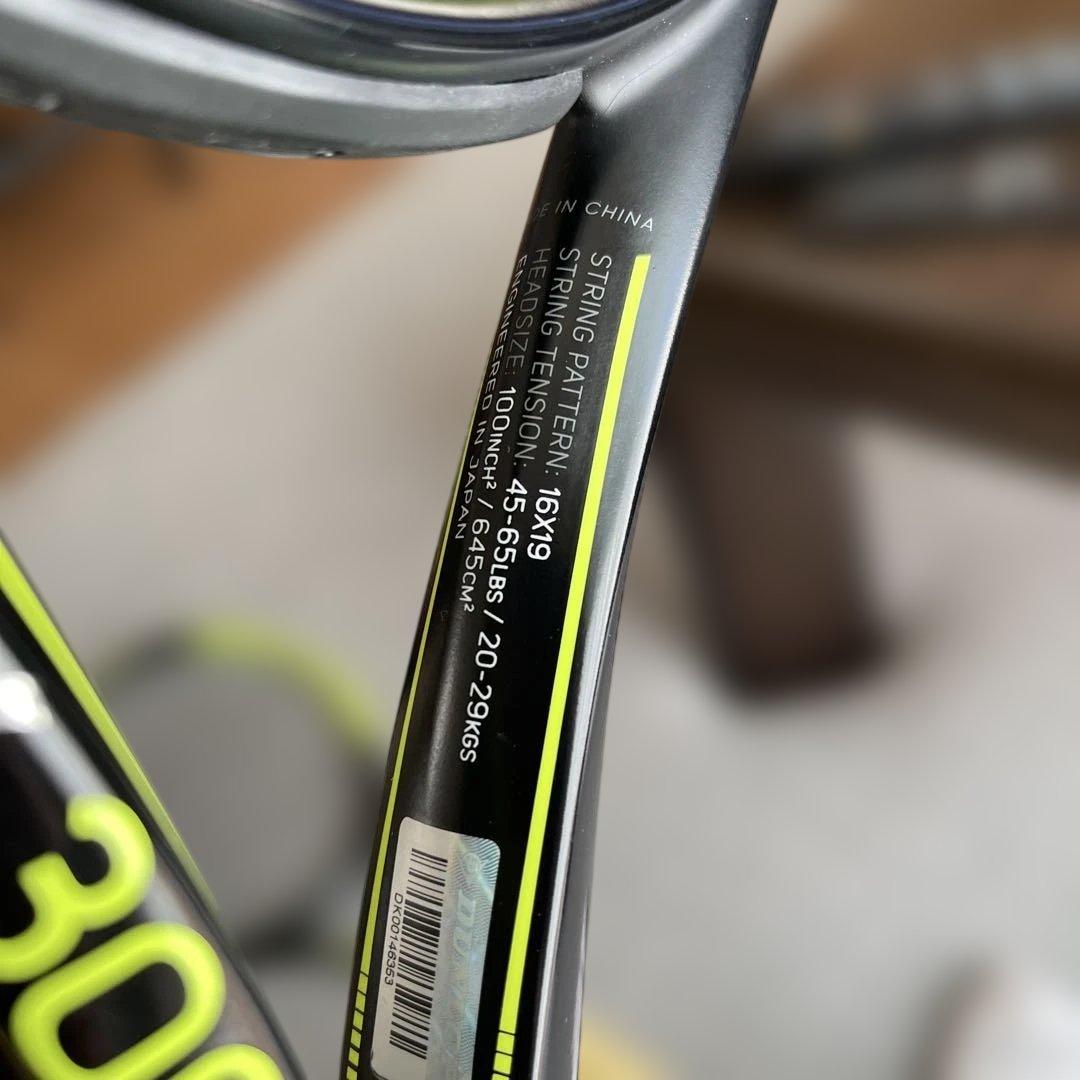 ダンロップ　SX 300 TOUR テニスラケット　2本セット