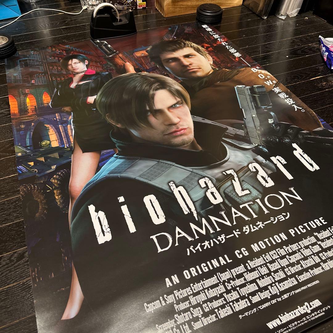 バイオハザード　ダムネーション　B1サイズ　ポスター　ゲーム