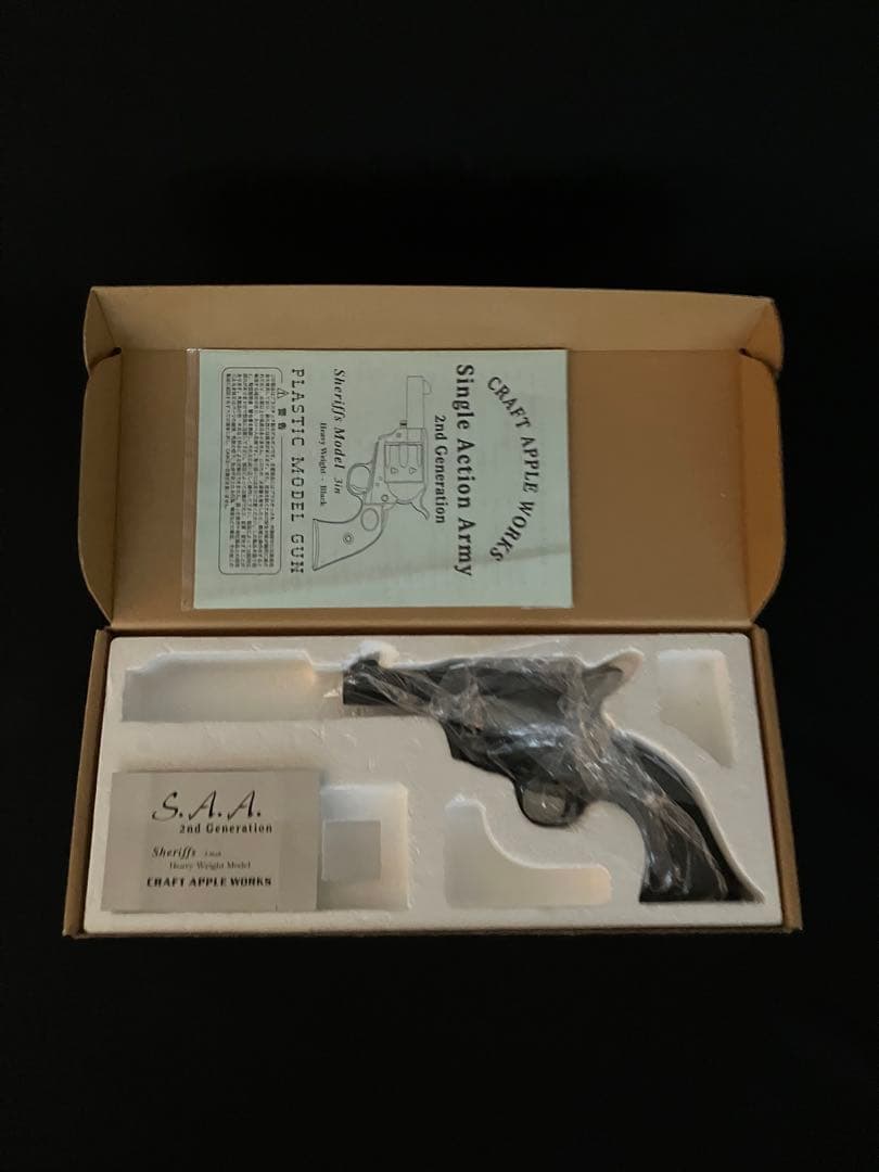 CAW S. A. A. シェリフズ　３インチ　HWブラック　モデルガン