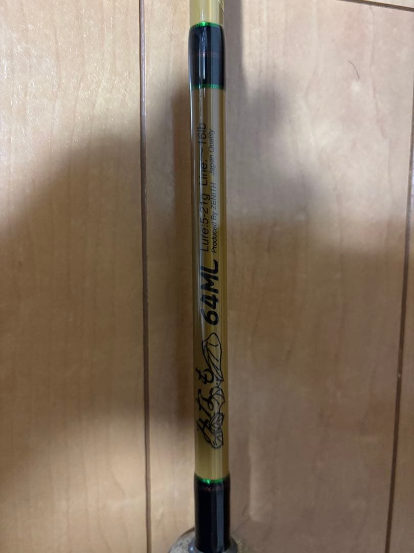 ゼニス　みなも64ML 美品