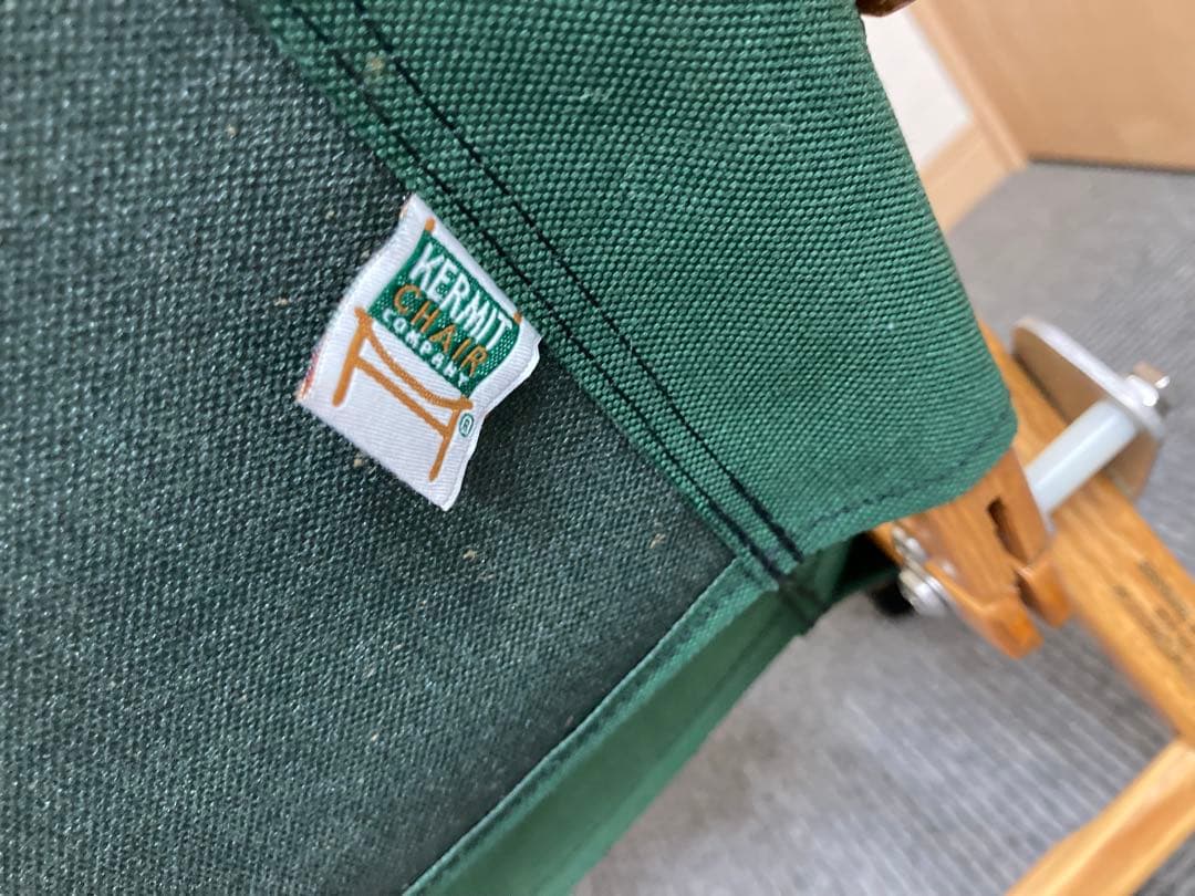 カーミットチェア　二脚セット　グリーン