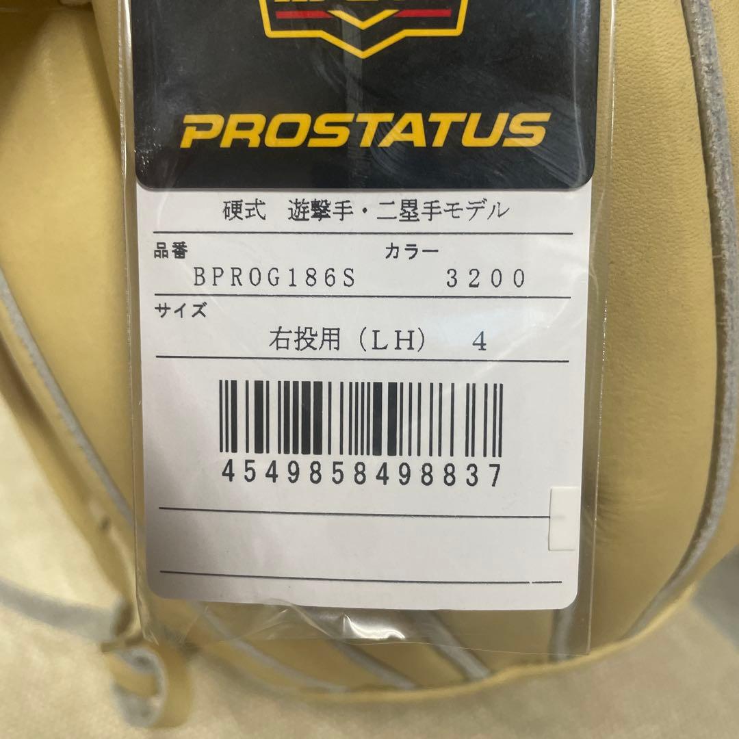 ZETT 硬式グローブ アイボリー 日本製