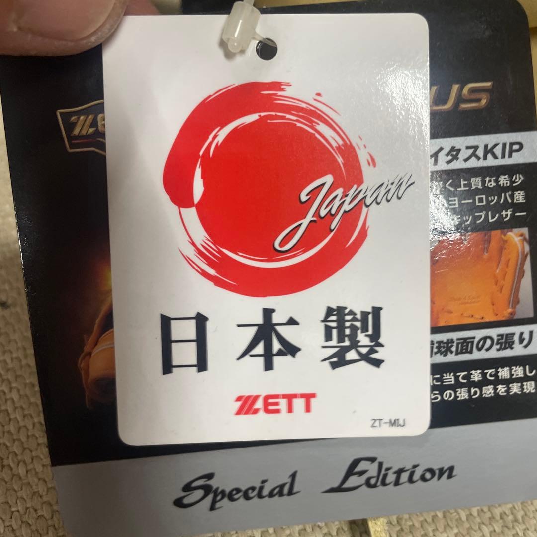ZETT 硬式グローブ アイボリー 日本製