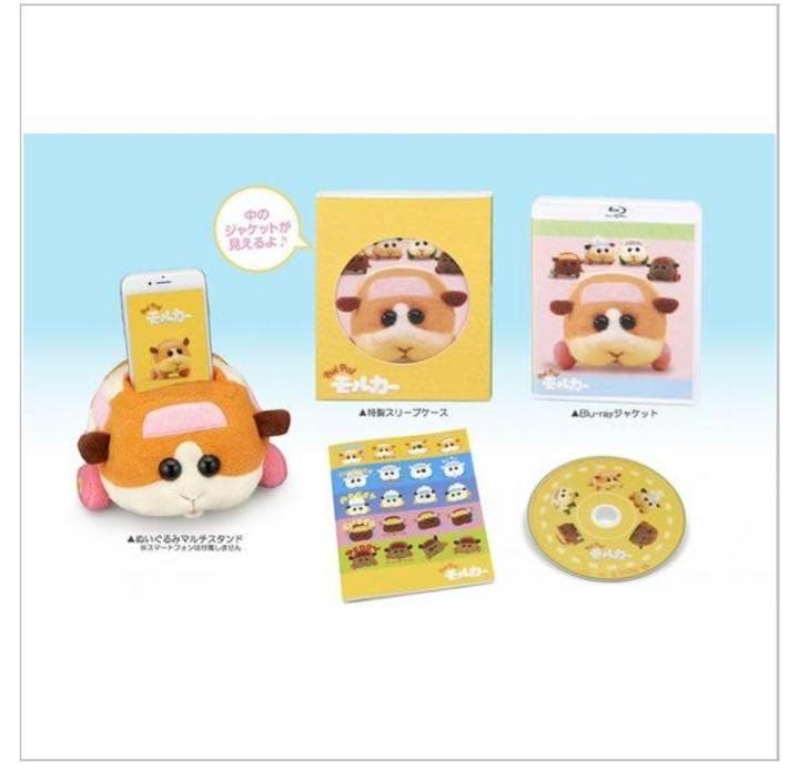 PUI PUI モルカー グッズ まとめ売り ブルーレイ