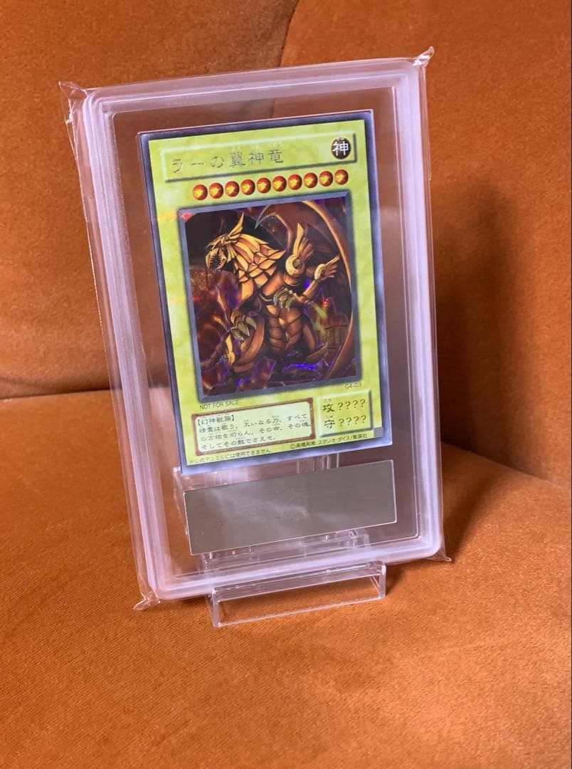 【ARS10 psa10相当】 貫通シク ラーの翼神竜 2期シークレット