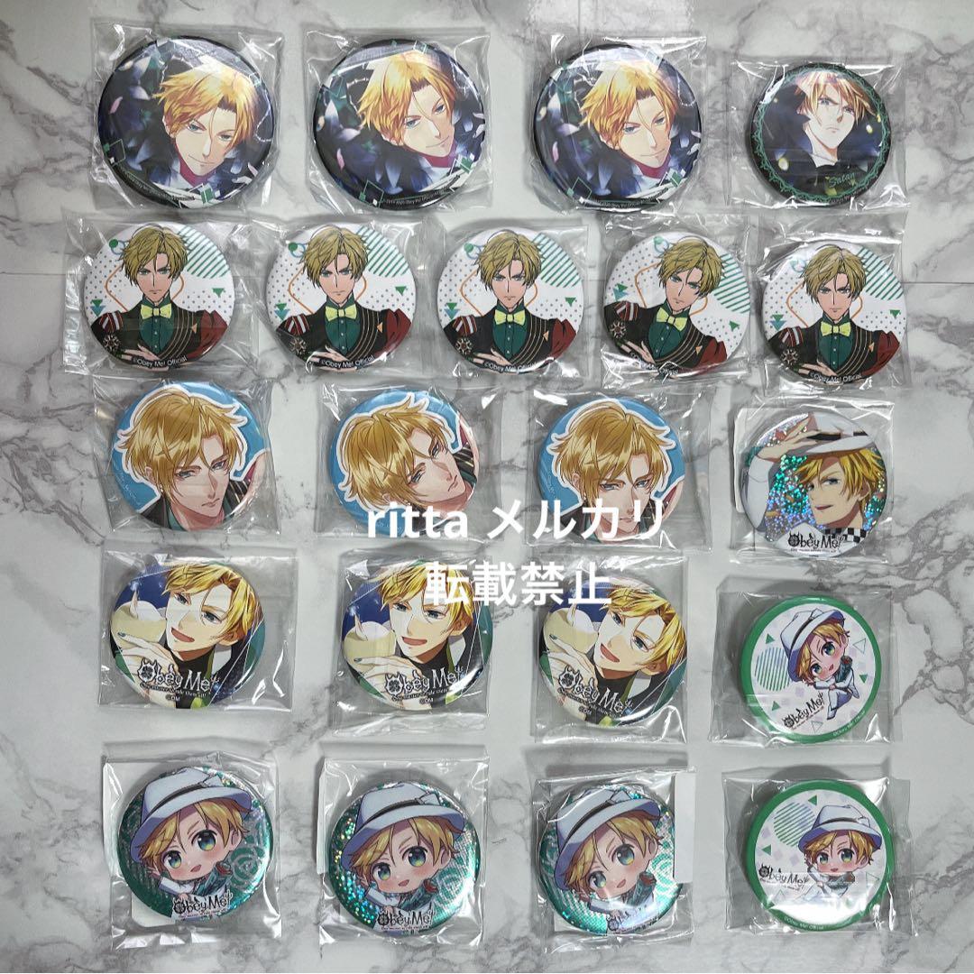 Obey Me! おべいみー　サタン　セット②