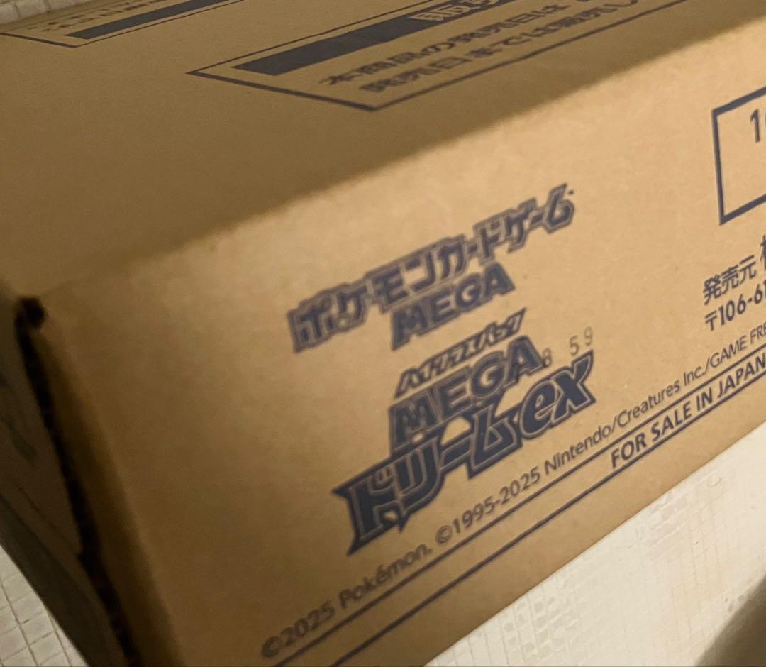 フロムジャパンMEGAドリームex メガドリームex 新品未使用カートン