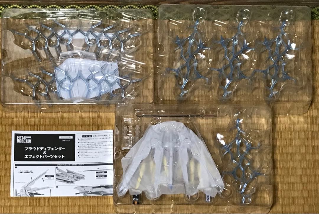 メタルロボット魂ストライクフリーダム弐式＋プラウドディフェンダーエフェクトパーツ