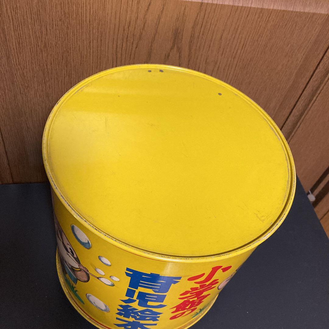 小学館　絵本棚ラック　レトロ