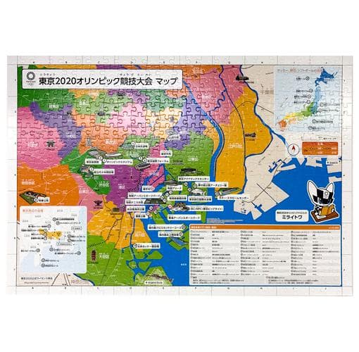 東京2020オリンピック/パラリンピック大会マップ 500ピースジグソーパズル