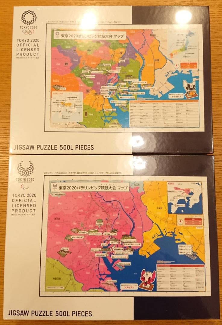 東京2020オリンピック/パラリンピック大会マップ 500ピースジグソーパズル