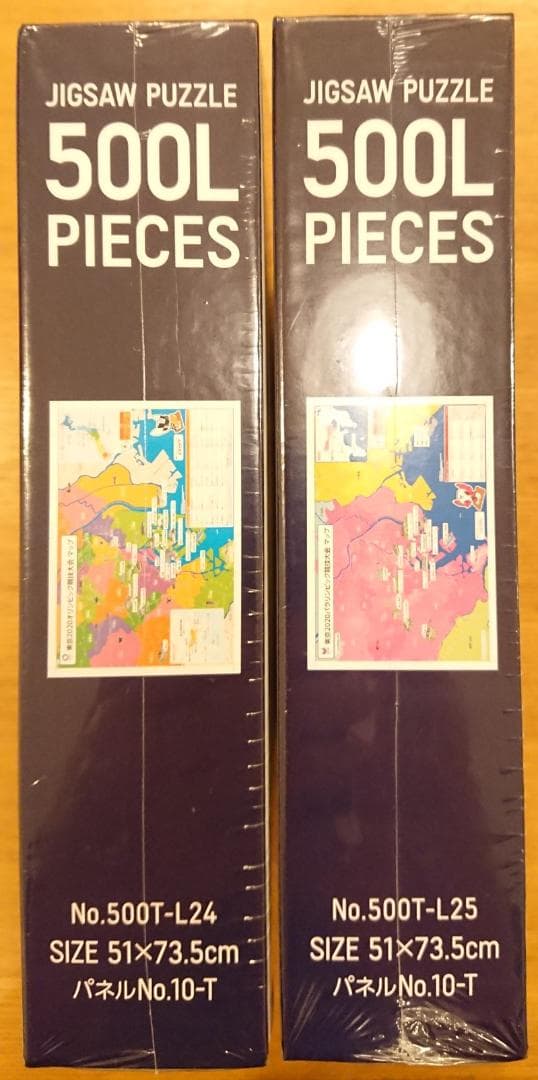 東京2020オリンピック/パラリンピック大会マップ 500ピースジグソーパズル