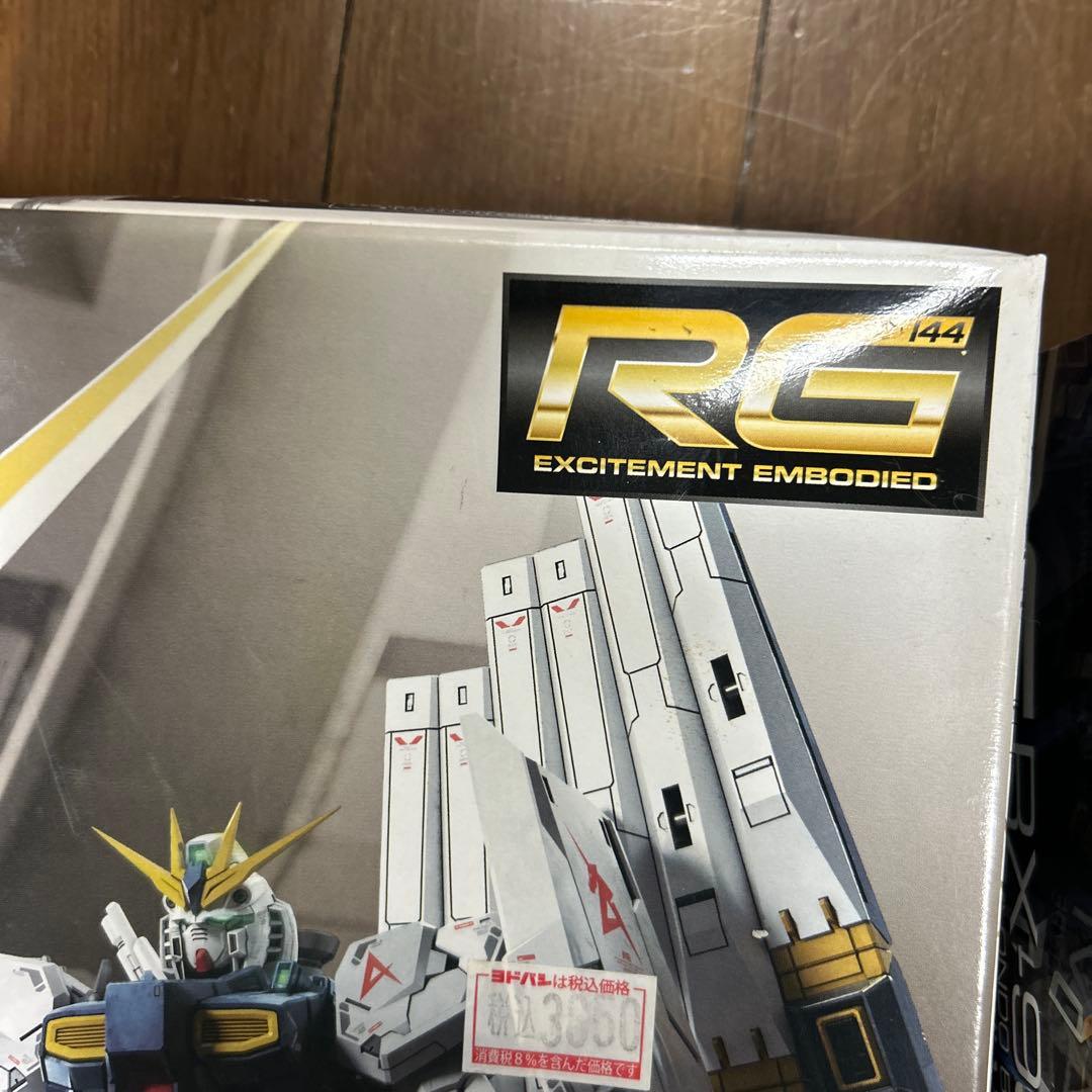 RG Hi-νガンダムデカール付属 & νガンダム セット