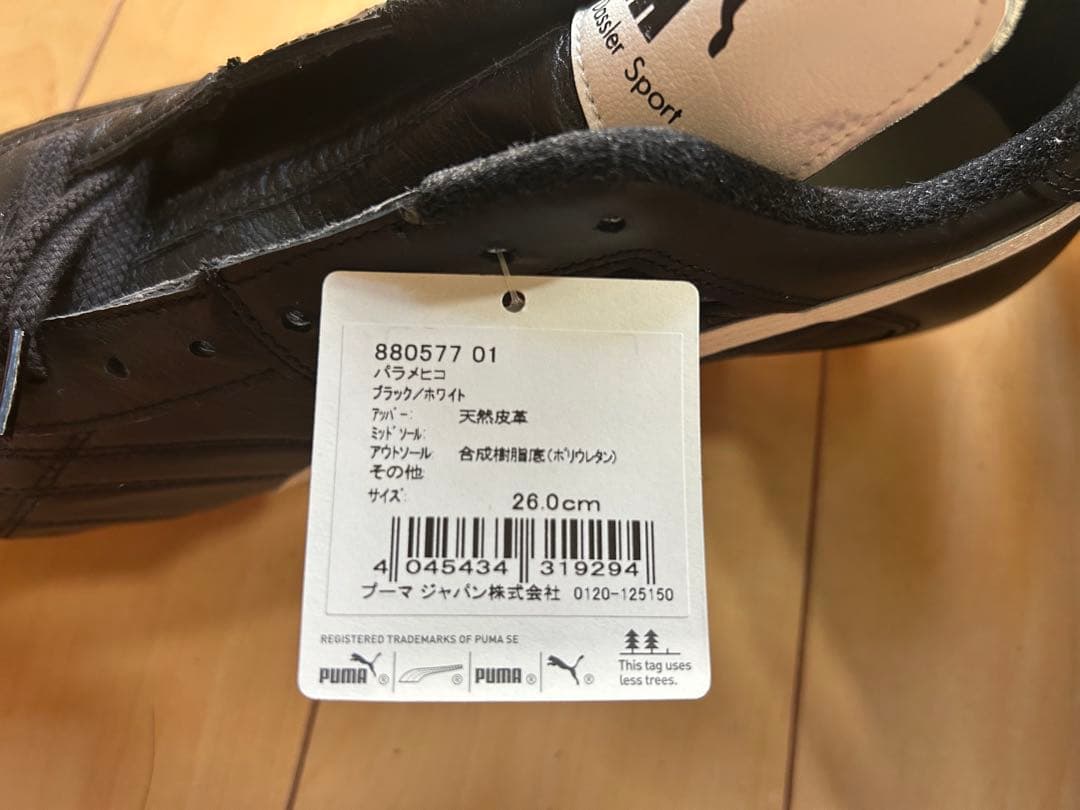 PUMA PARA MEXICO サッカーシューズ 26.0cm